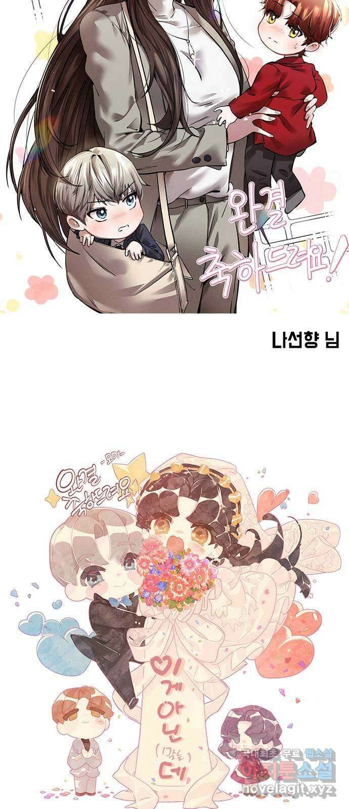 이게 아닌데 후기 28