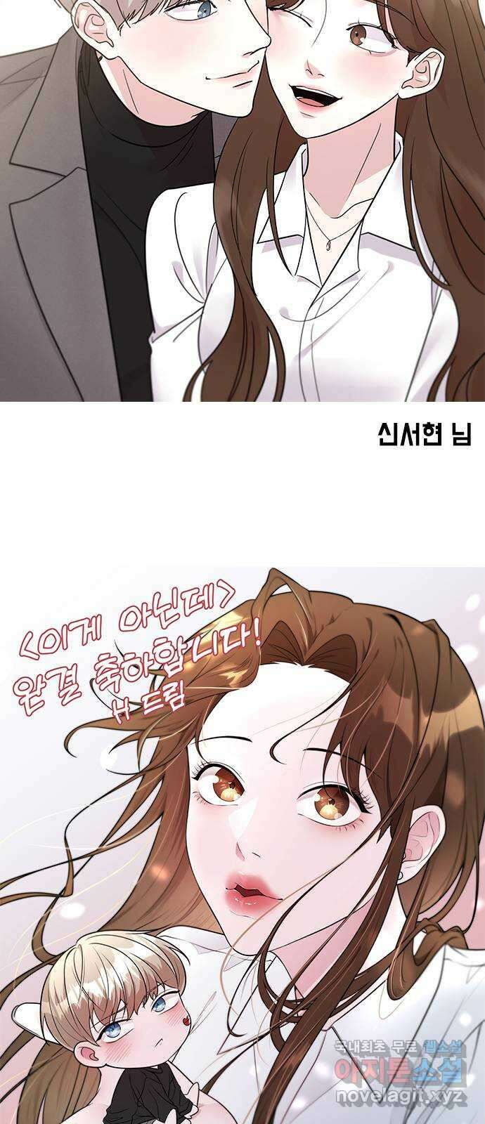 이게 아닌데 후기 30