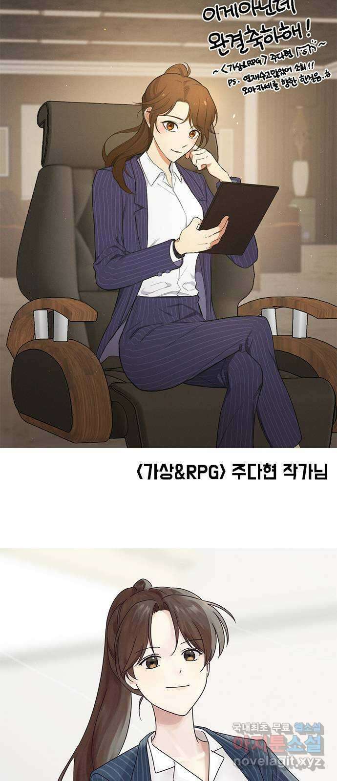 이게 아닌데 후기 34