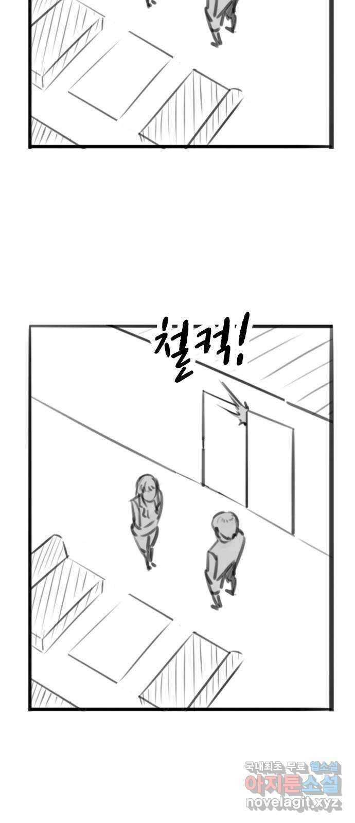 이게 아닌데 후기 37