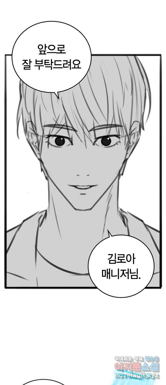이게 아닌데 후기 38