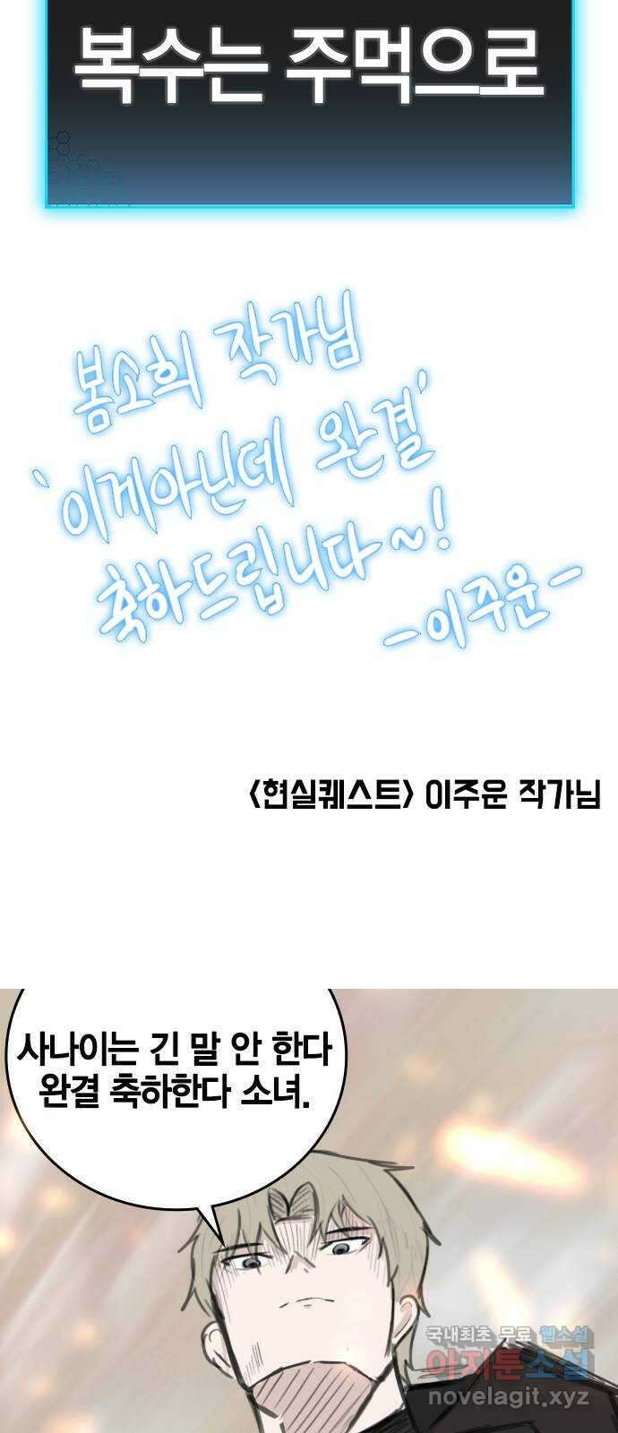 이게 아닌데 후기 41