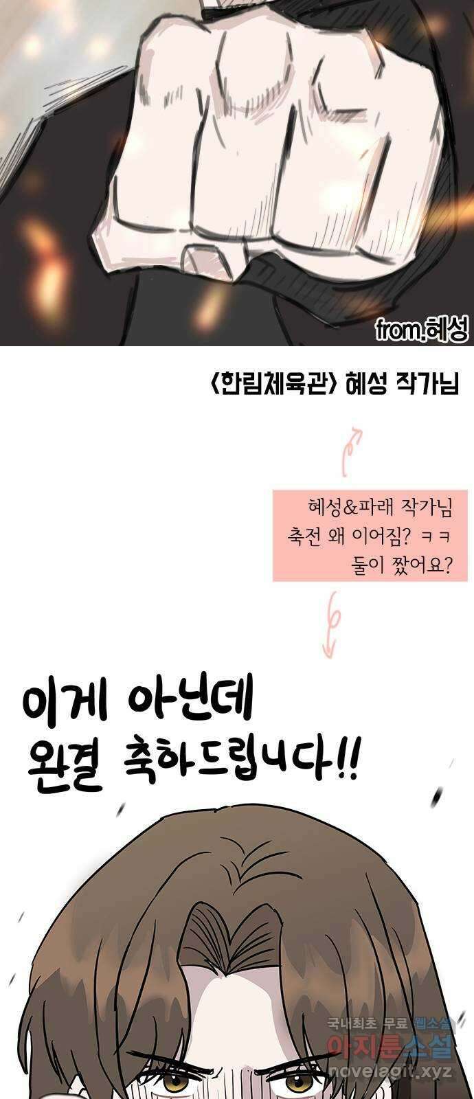 이게 아닌데 후기 42