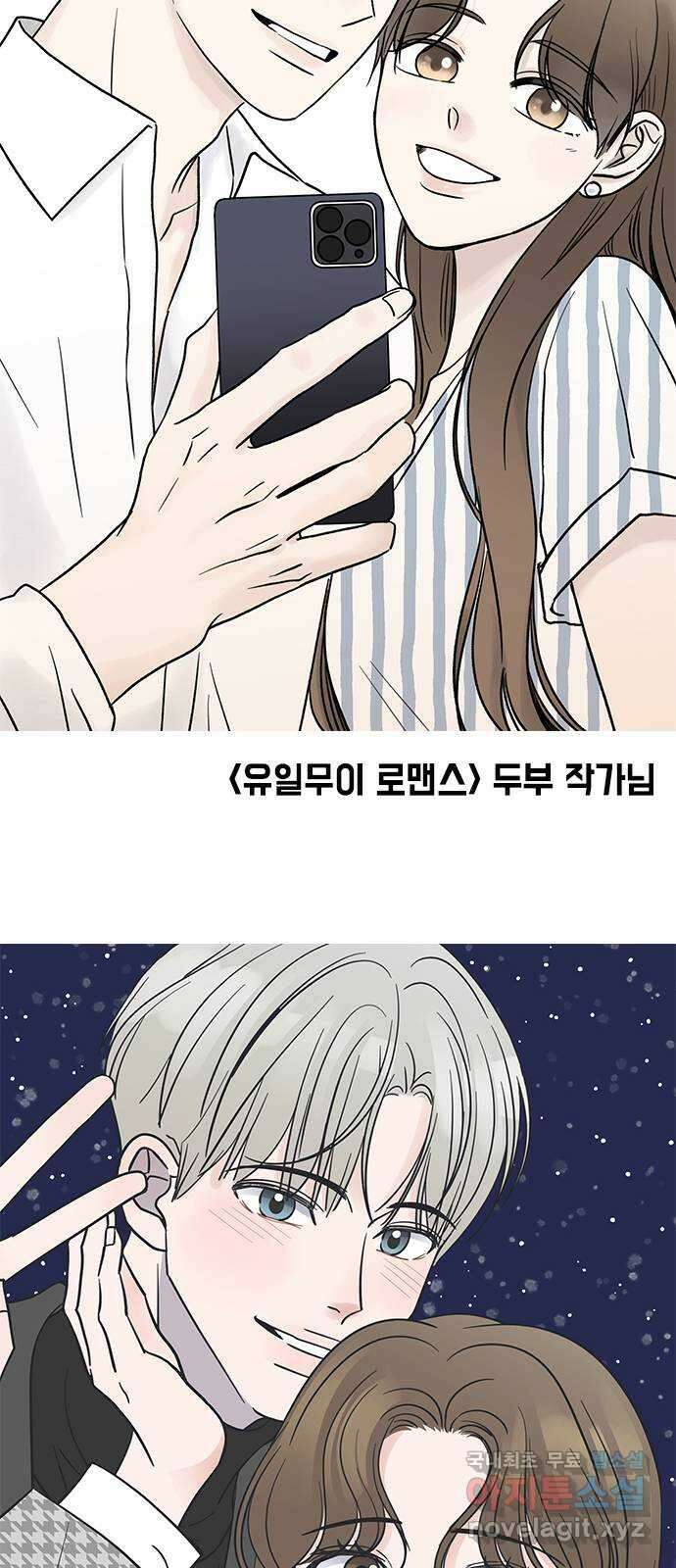 이게 아닌데 후기 44