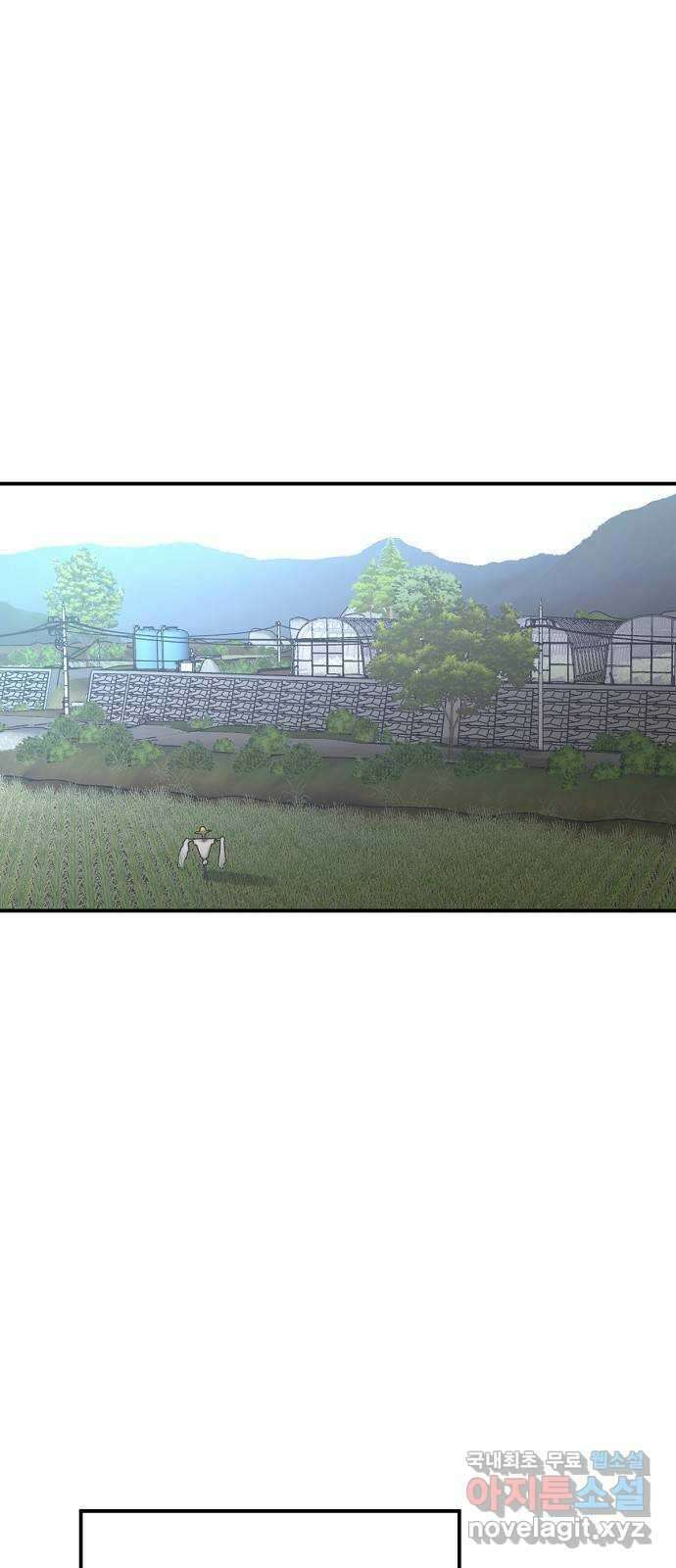 죽음으로 구원하사 23화 모순된 마음 (1) 1
