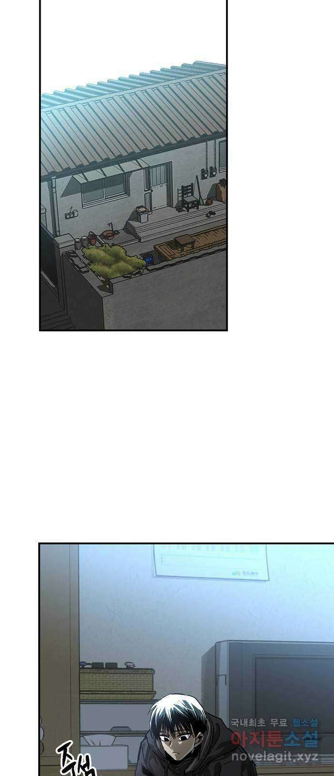 죽음으로 구원하사 23화 모순된 마음 (1) 2