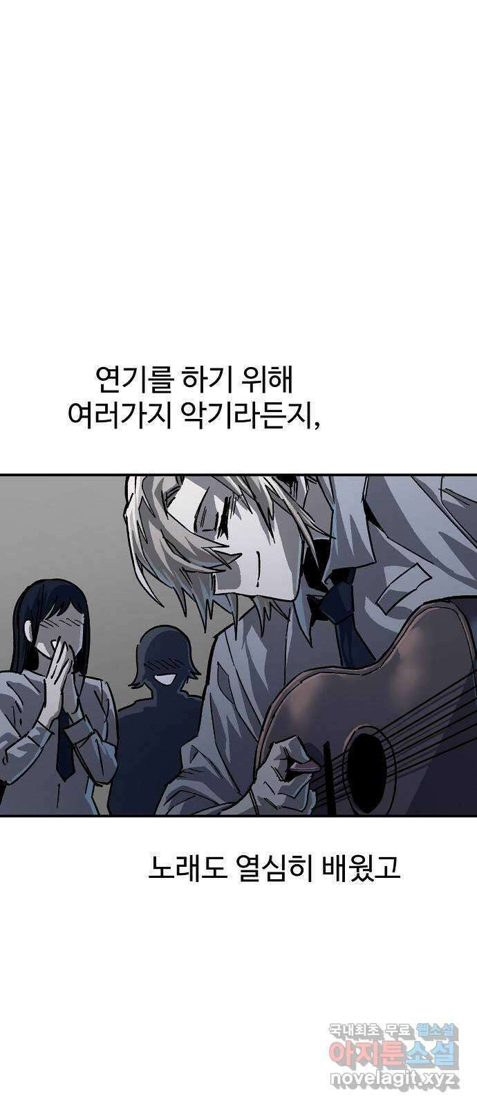 죽음으로 구원하사 23화 모순된 마음 (1) 21