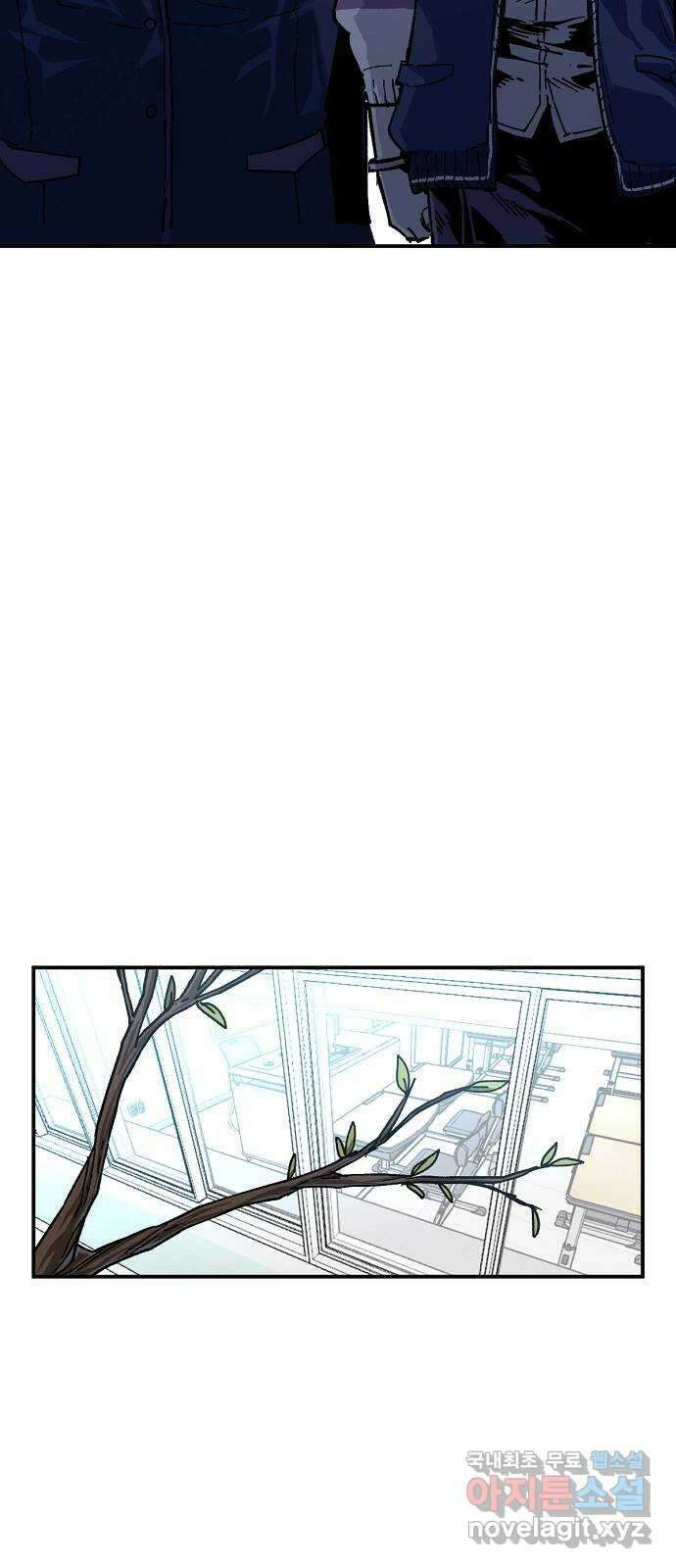죽음으로 구원하사 23화 모순된 마음 (1) 70