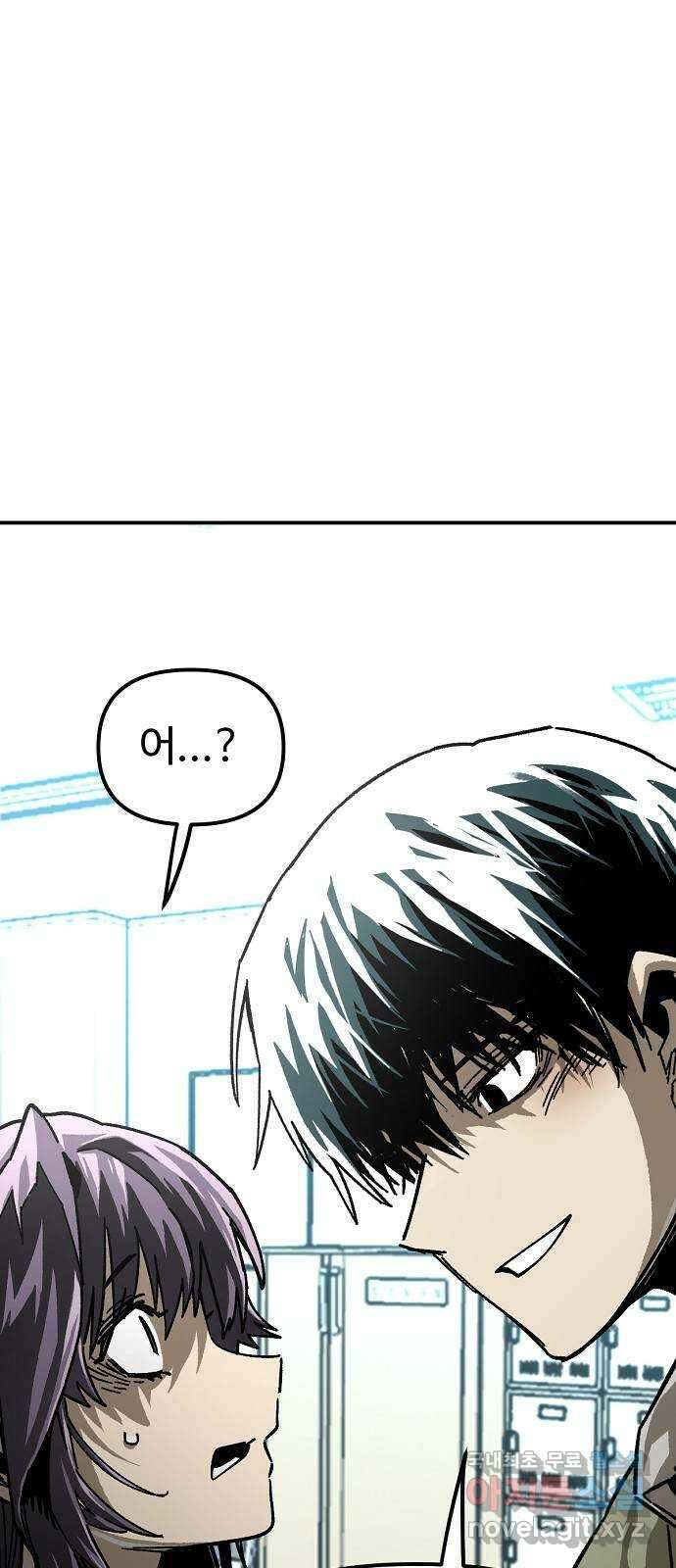 죽음으로 구원하사 23화 모순된 마음 (1) 78