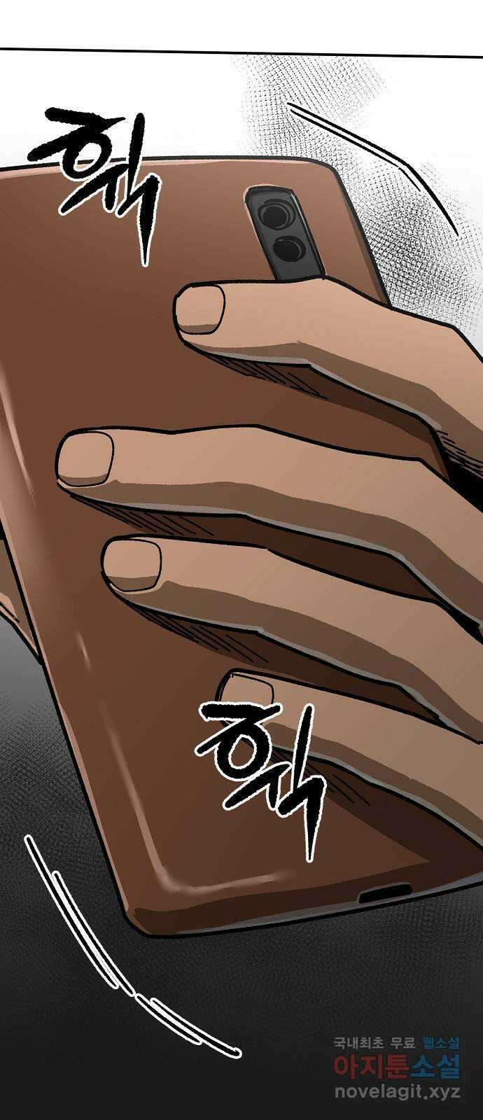 죽음으로 구원하사 23화 모순된 마음 (1) 89