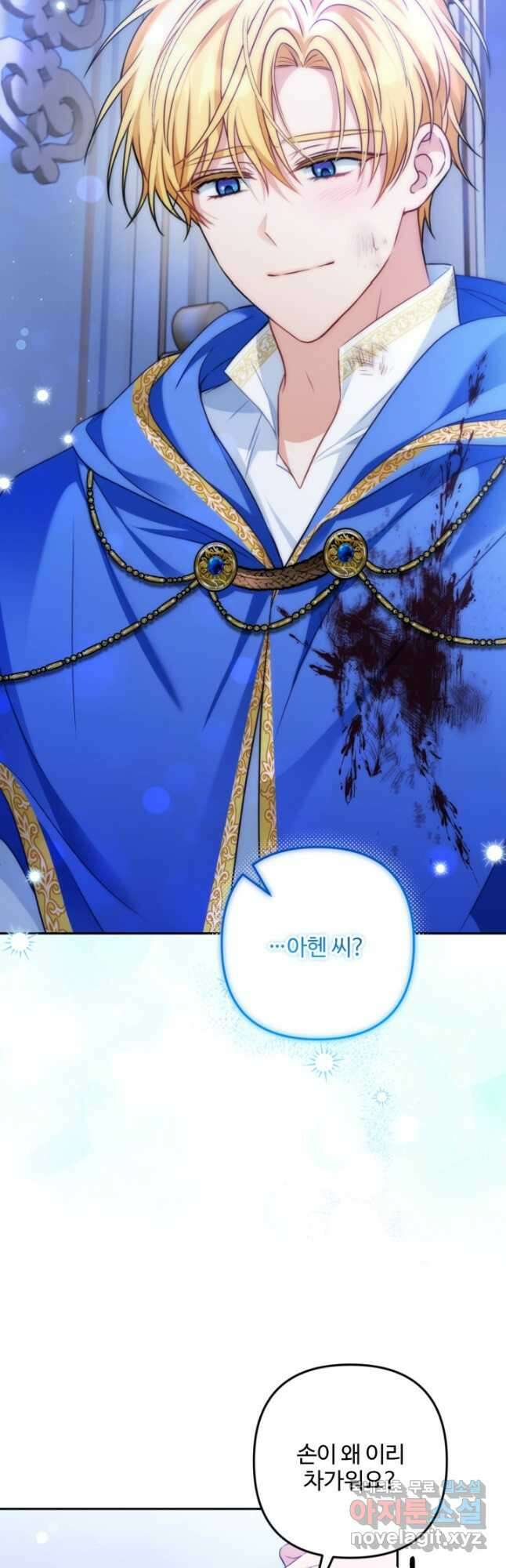 왜 이러세요, 시어머니 29화 6