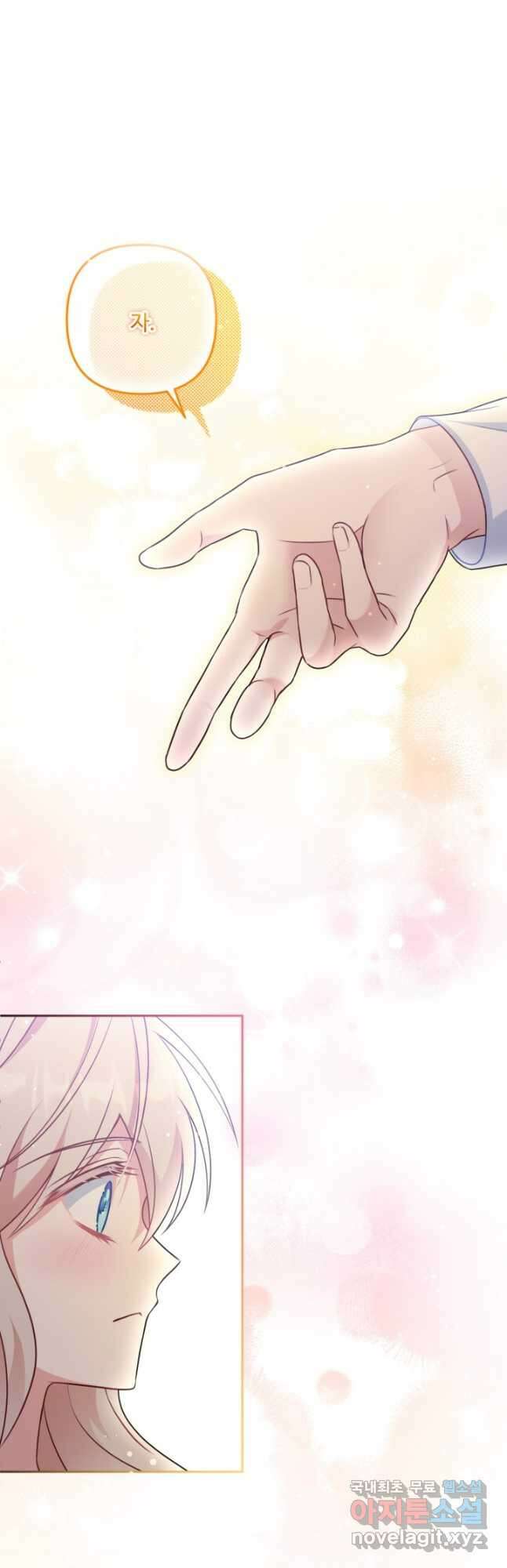 왜 이러세요, 시어머니 29화 9