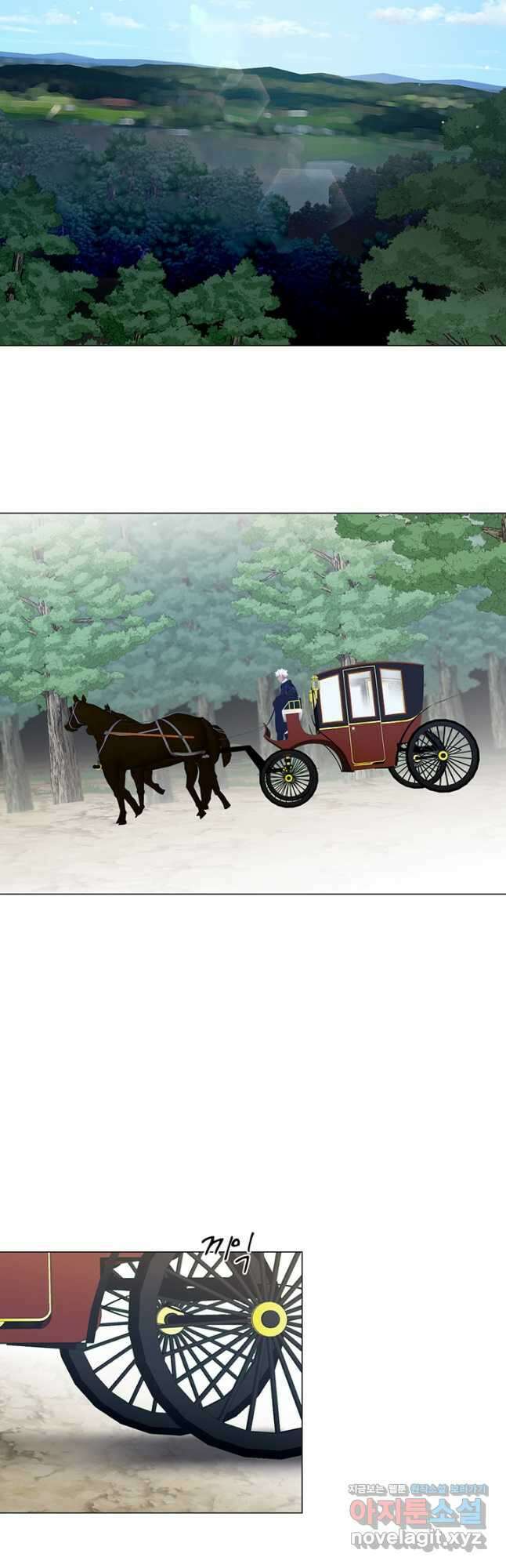 공주전쟁 131화 12