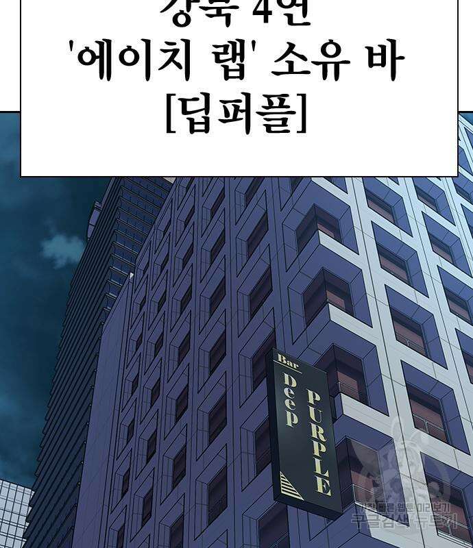 죽지 않으려면 시즌2 21화 3
