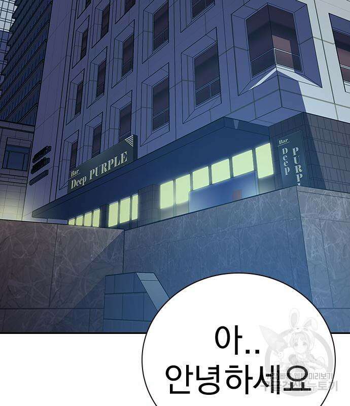 죽지 않으려면 시즌2 21화 4