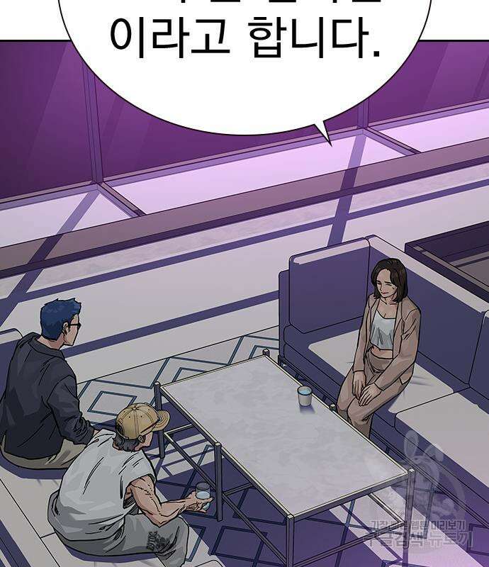 죽지 않으려면 시즌2 21화 6