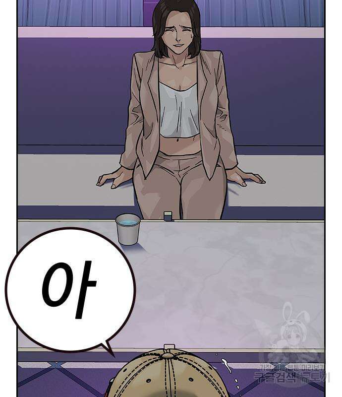 죽지 않으려면 시즌2 21화 11