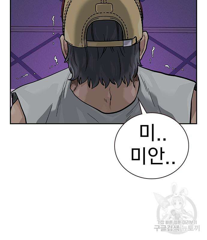 죽지 않으려면 시즌2 21화 12