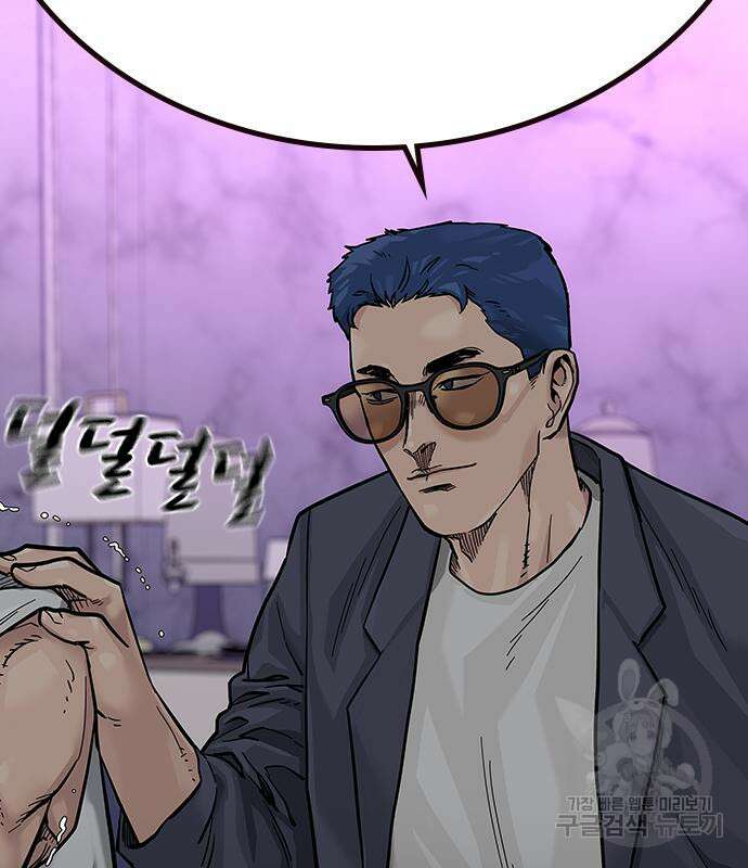 죽지 않으려면 시즌2 21화 17