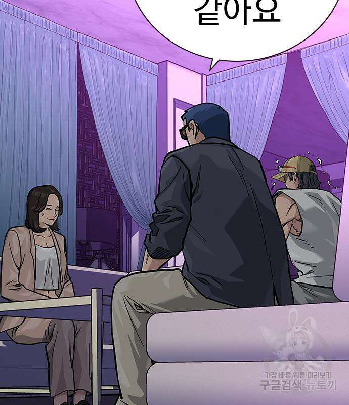 죽지 않으려면 시즌2 21화 20