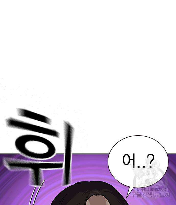 죽지 않으려면 시즌2 21화 32