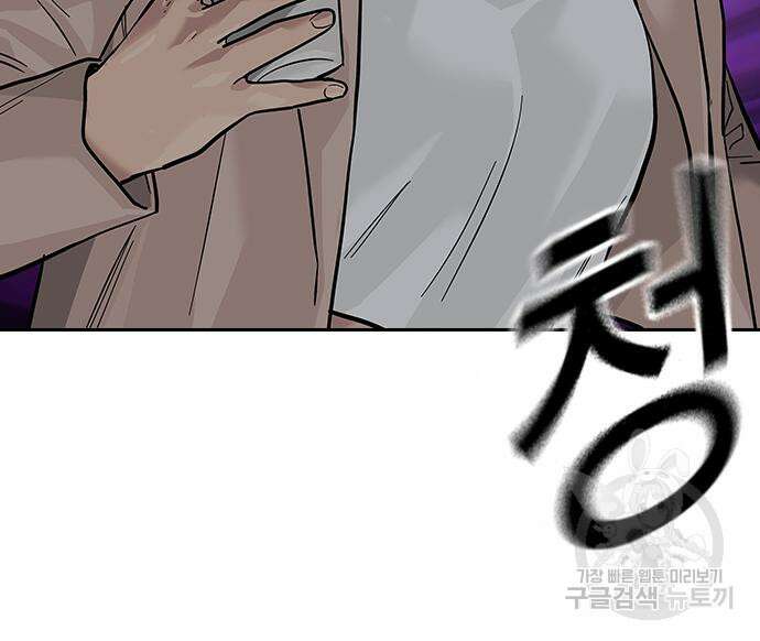 죽지 않으려면 시즌2 21화 34