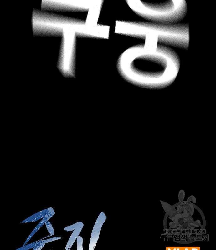 죽지 않으려면 시즌2 21화 40