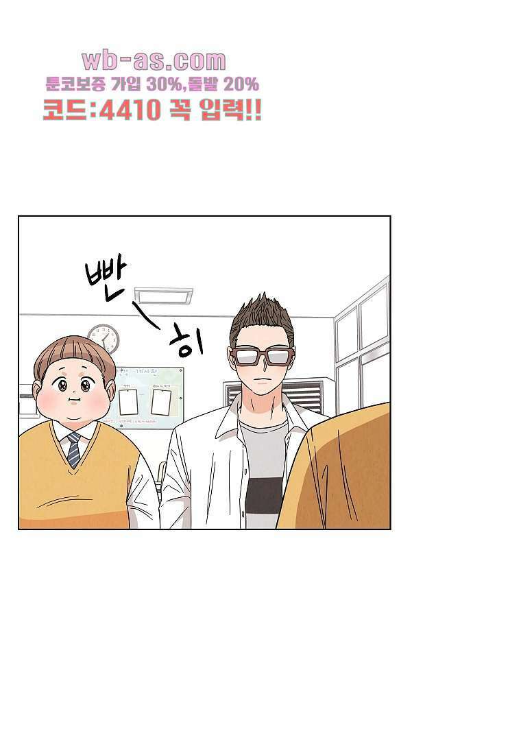 굿바이 사돈 12화 2