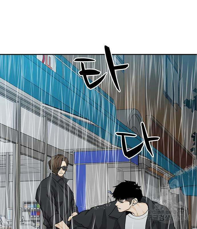 쌈빡 61화 67
