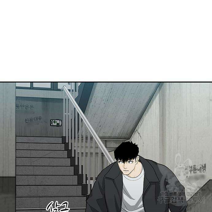 쌈빡 61화 116