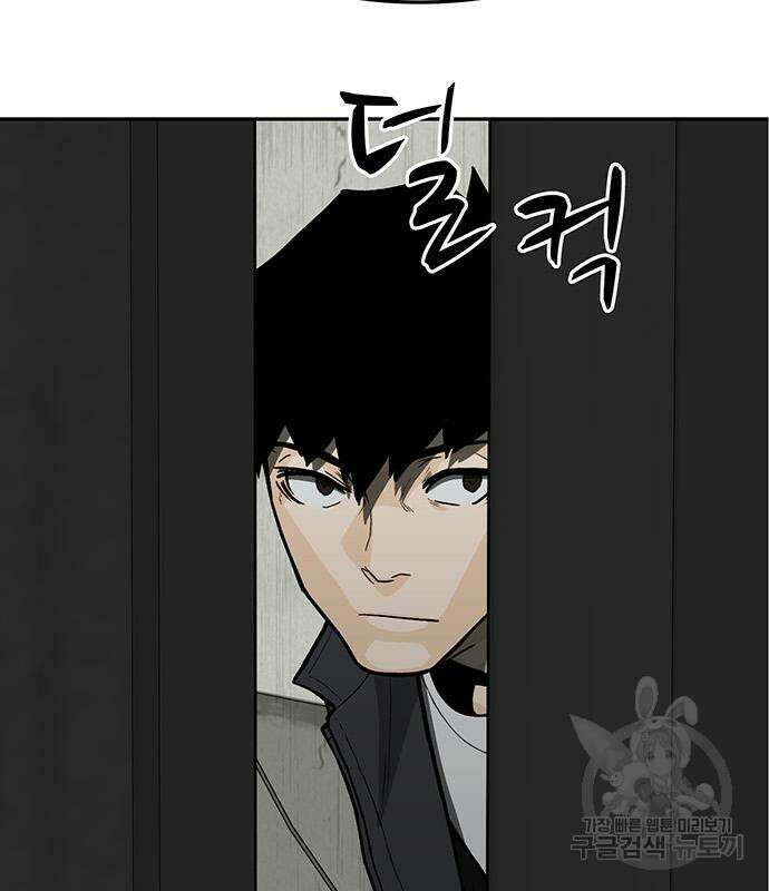 쌈빡 61화 139