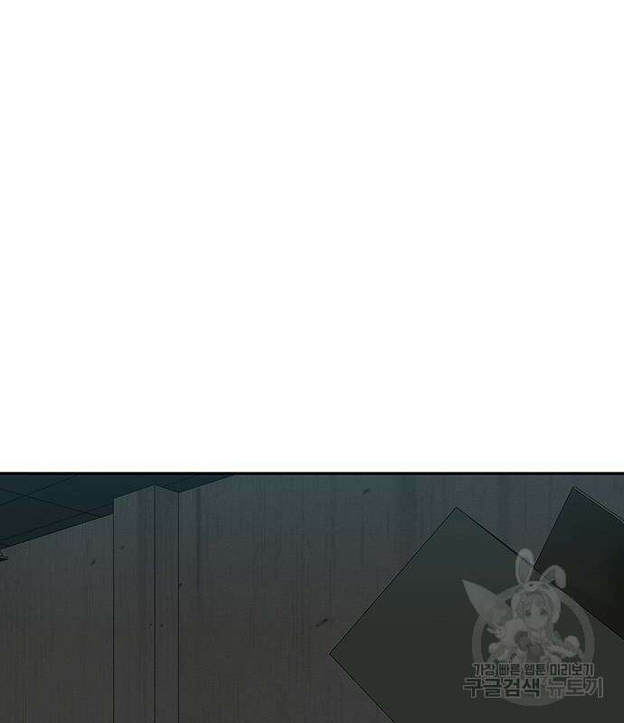 쌈빡 61화 147