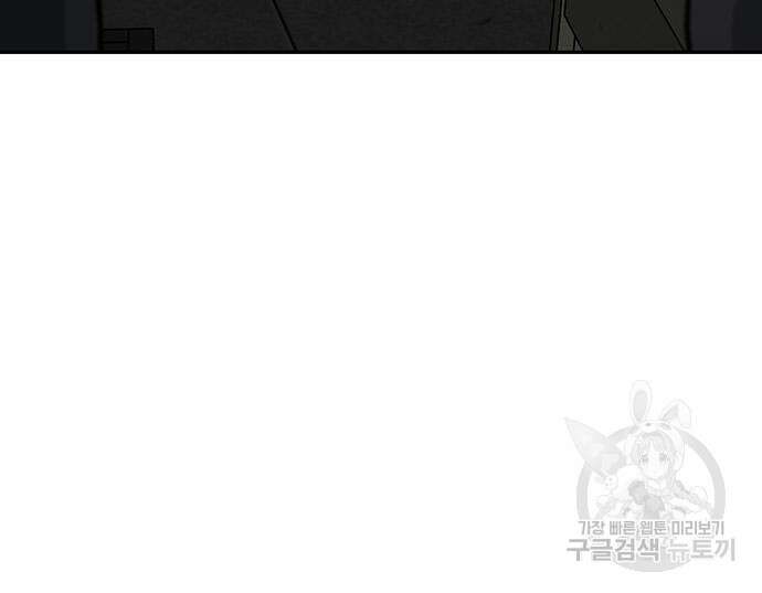 쌈빡 61화 154