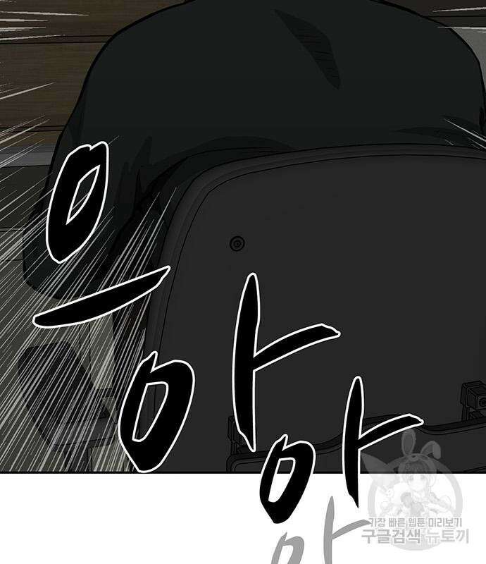쌈빡 61화 156