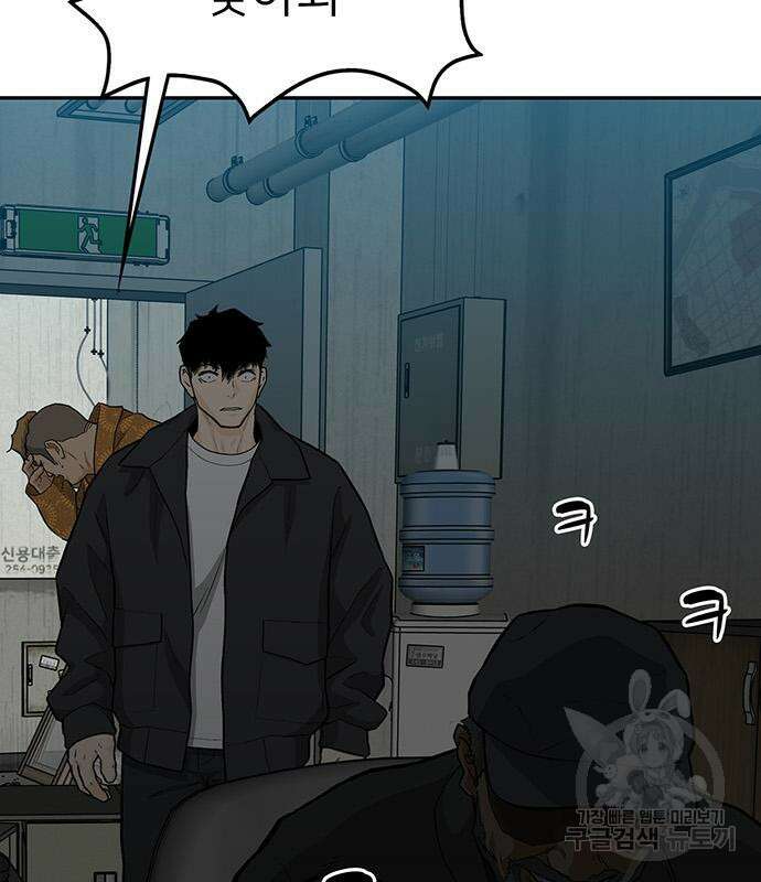 쌈빡 61화 158