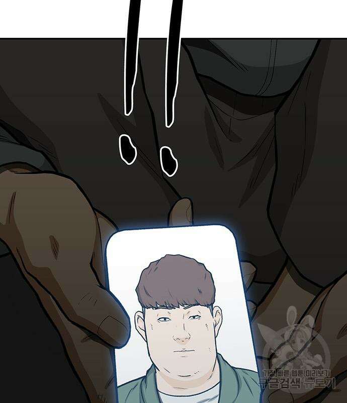 쌈빡 61화 173