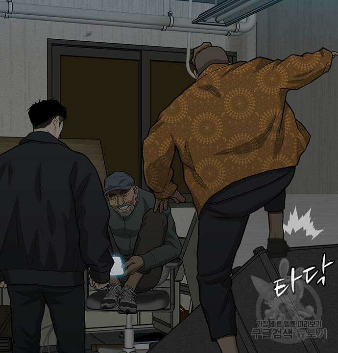 쌈빡 61화 176