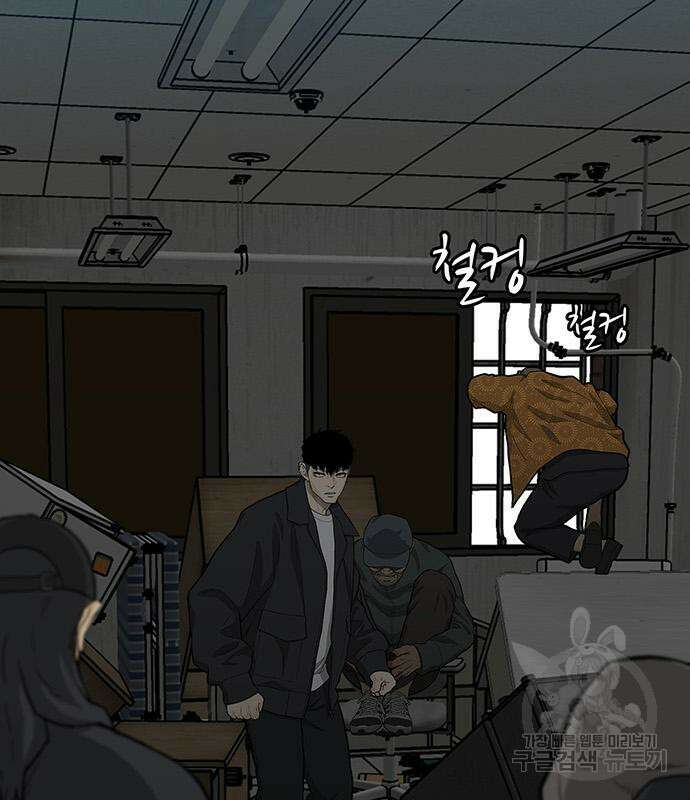 쌈빡 61화 207