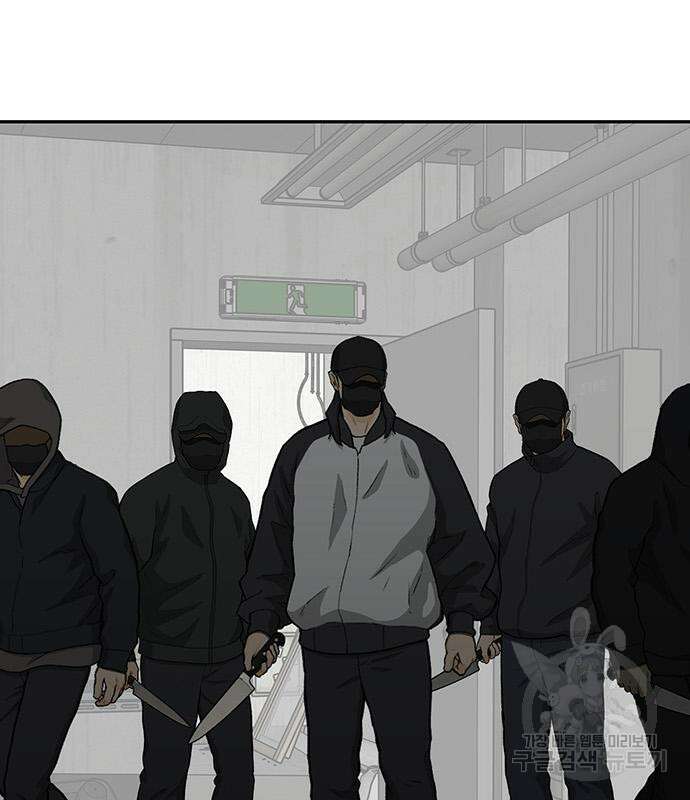 쌈빡 61화 210
