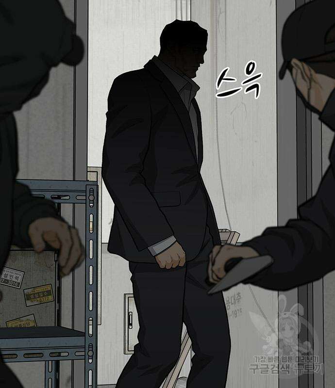 쌈빡 61화 279