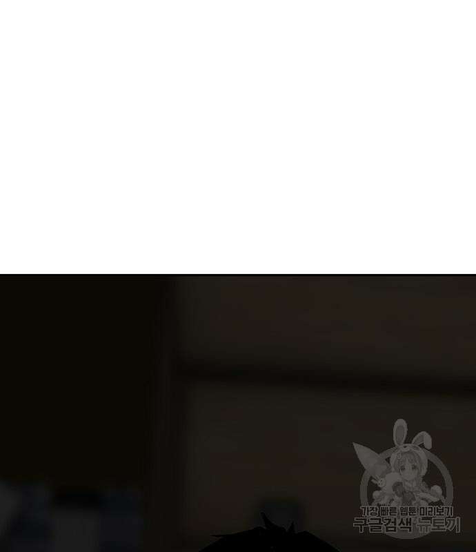 쌈빡 61화 284