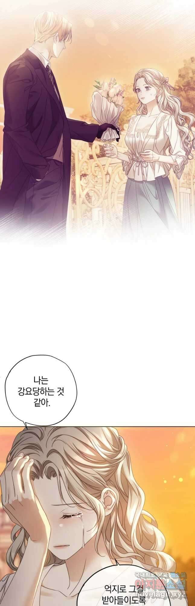 백작가의 불청객들 100화 37