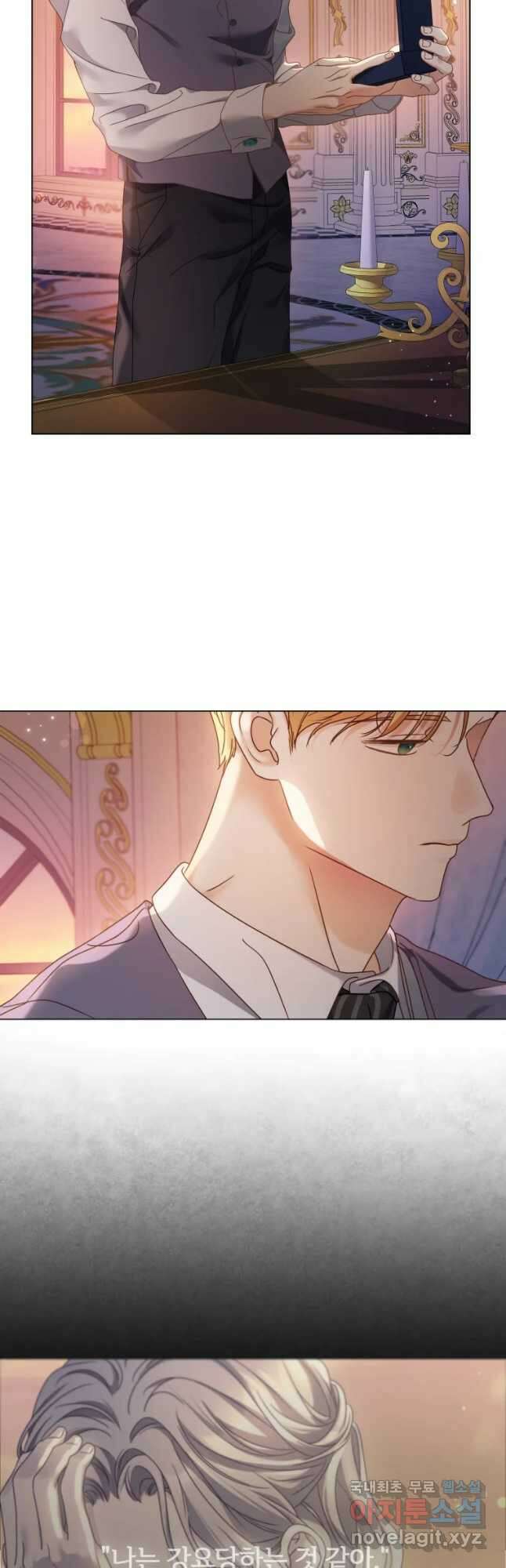 백작가의 불청객들 100화 46