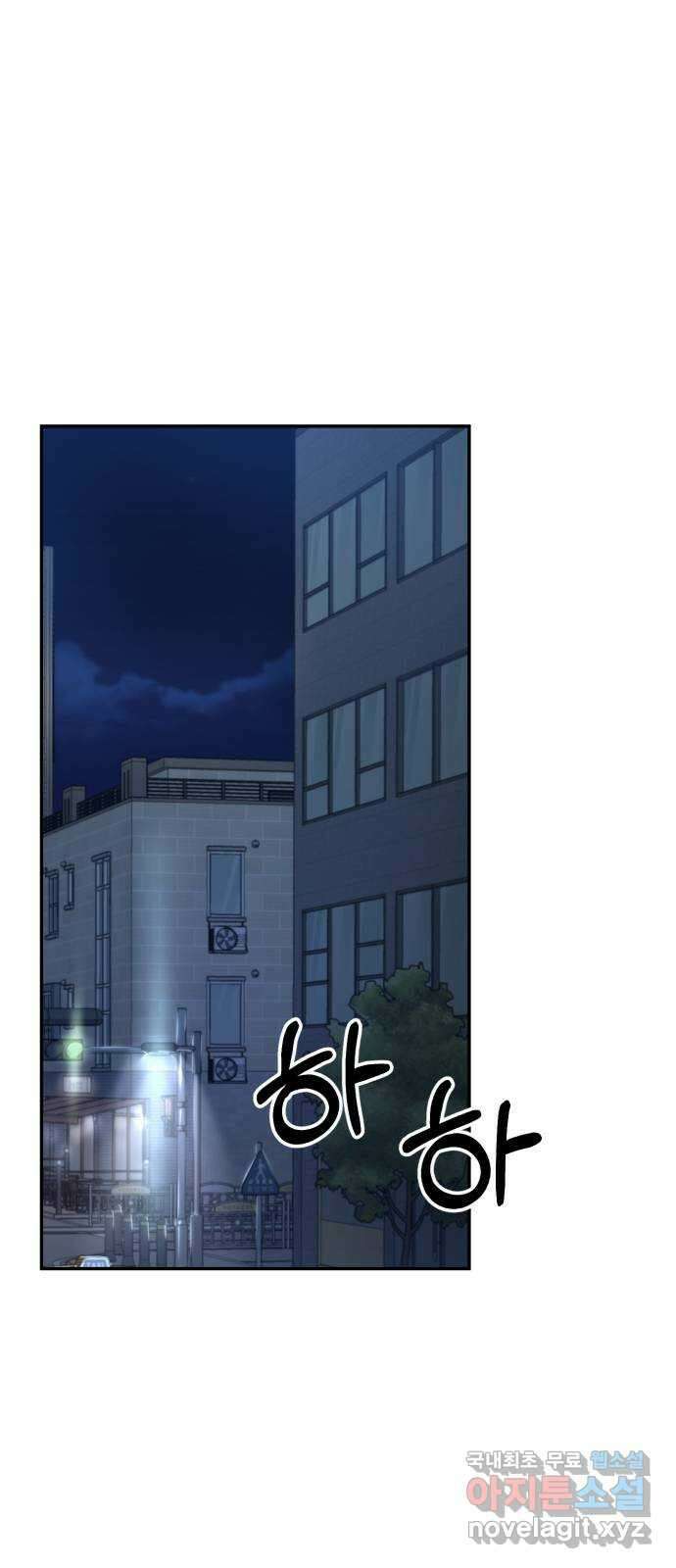 대충 캠퍼스로맨스임 46화 1