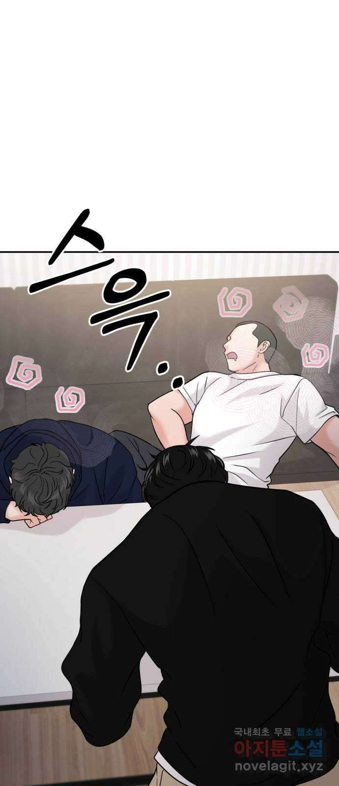 대충 캠퍼스로맨스임 46화 23