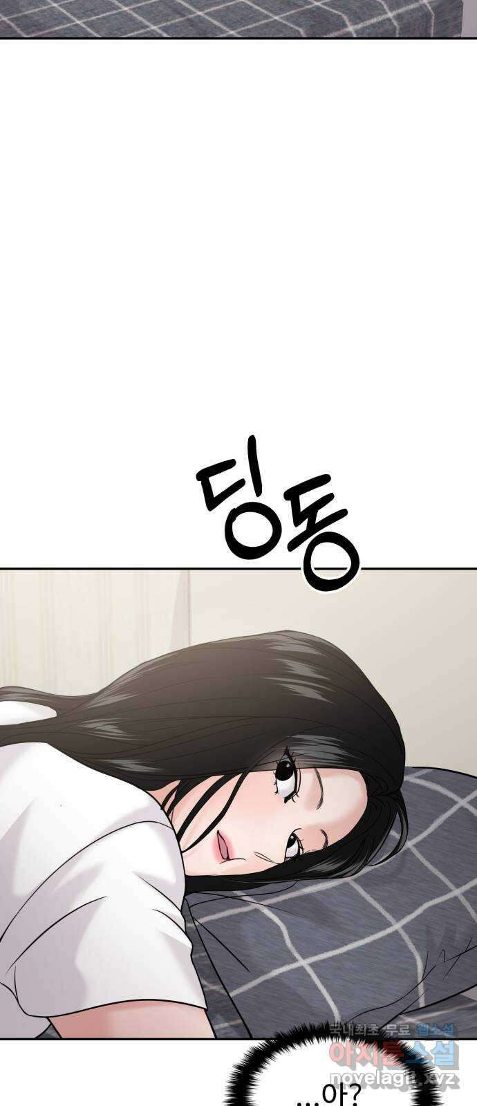 대충 캠퍼스로맨스임 46화 28