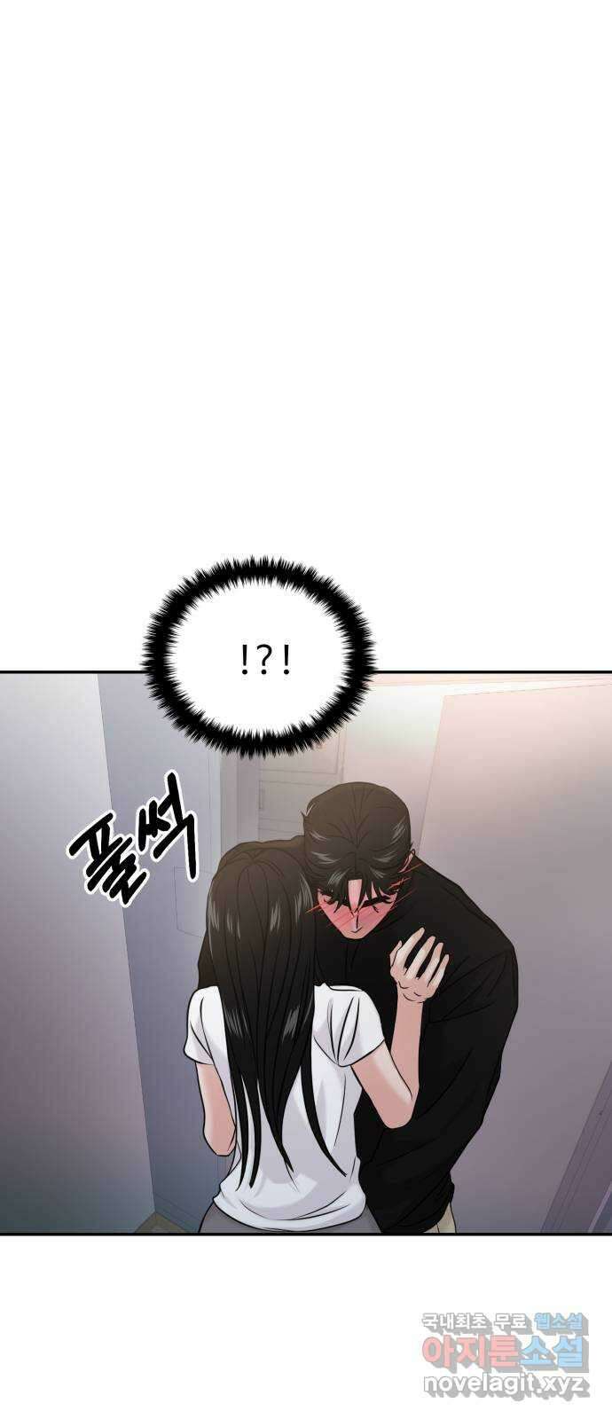 대충 캠퍼스로맨스임 46화 32