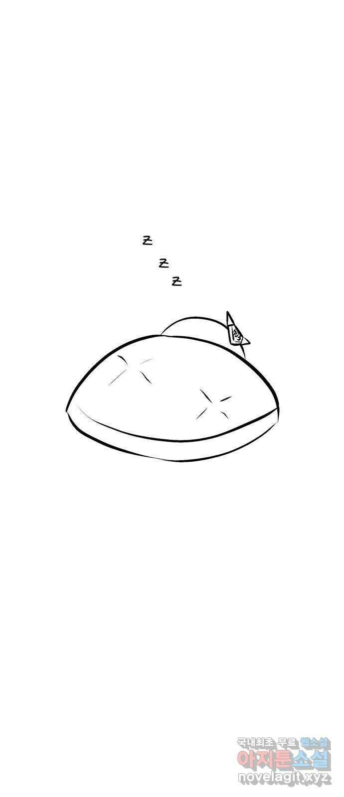 은둔코인 후기 1