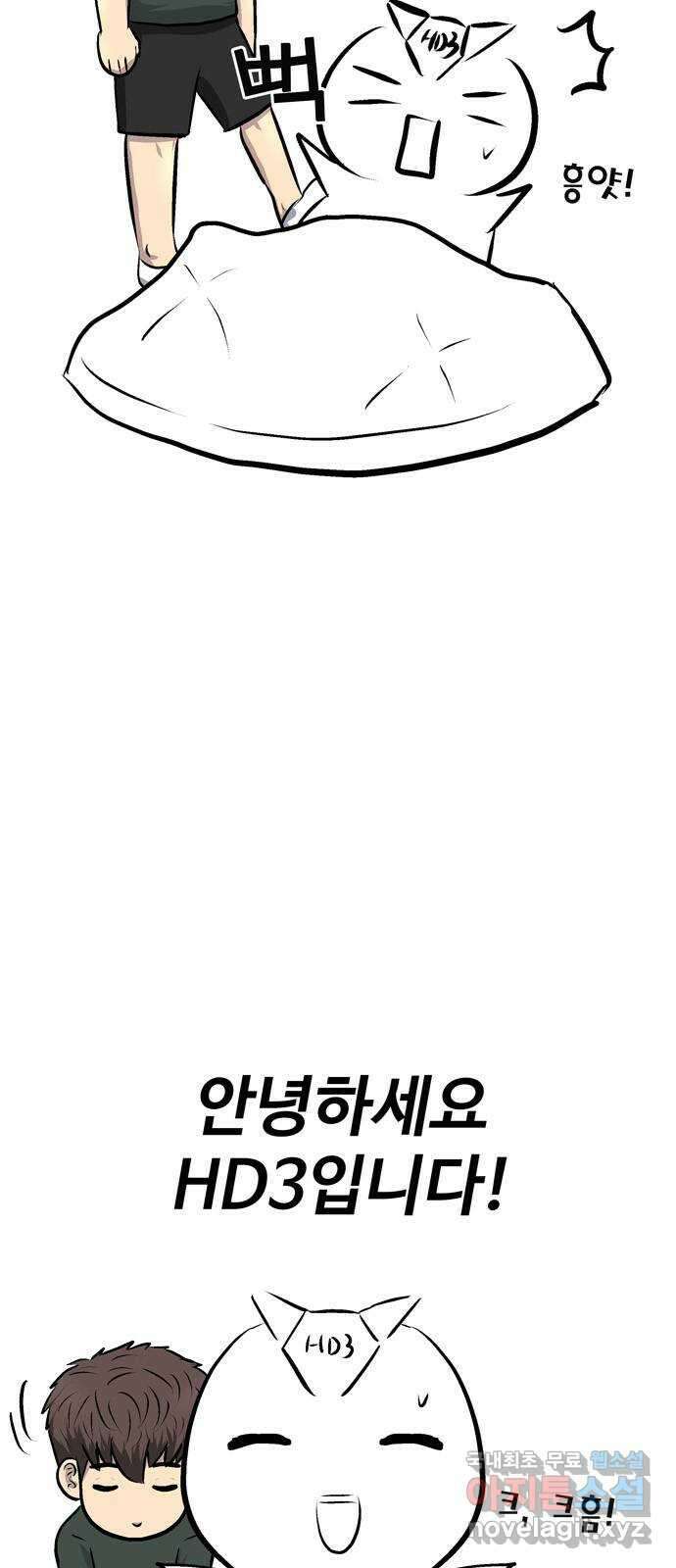 은둔코인 후기 3