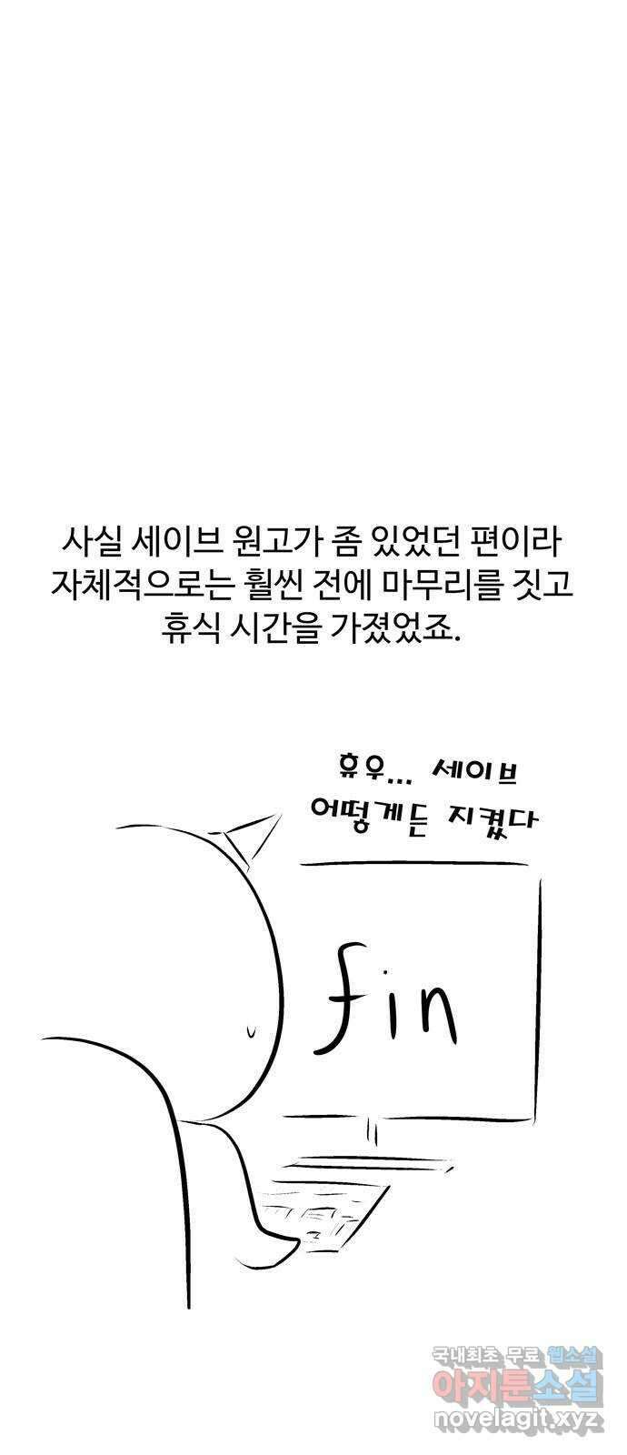 은둔코인 후기 5